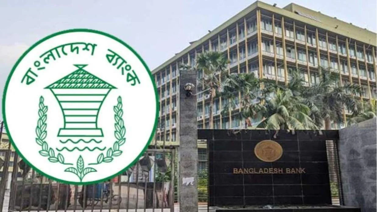 ১০৮ জন ‘সহকারী পরিচালক’ নিয়োগ দেবে বাংলাদেশ ব্যাংক