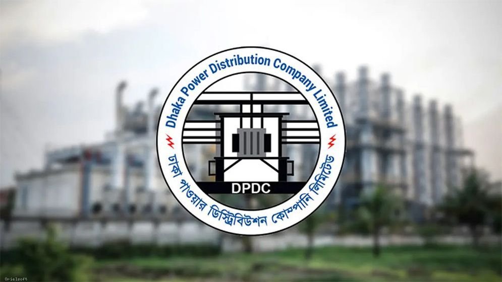 জনবল নিয়োগ দেবে ডিপিডিসি, আবেদন যেভাবে