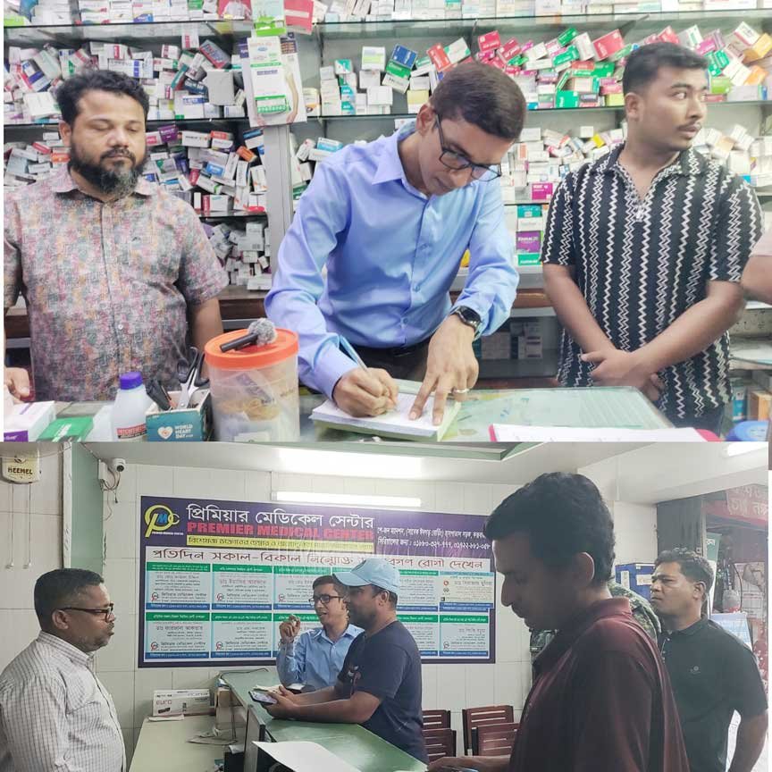 হাসপাতাল সড়কে মেয়াদোত্তীর্ণ ওষুধের ছড়াছড়ি: ভোক্তা অধিকার অধিদপ্তরের অভিযানে দুই প্রতিষ্ঠানকে জরিমানা