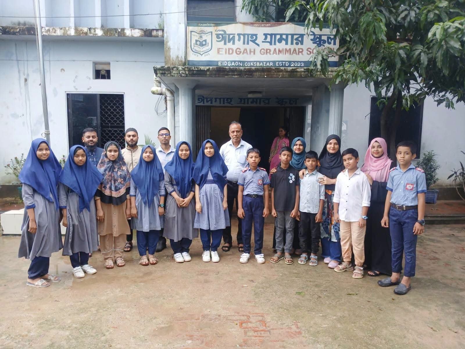 সরকারি বৃত্তি পরীক্ষায় বেসরকারি বিদ্যালয় শতভাগ সাফল্য অর্জন করল ঈদগাঁহ গ্রামার স্কুল