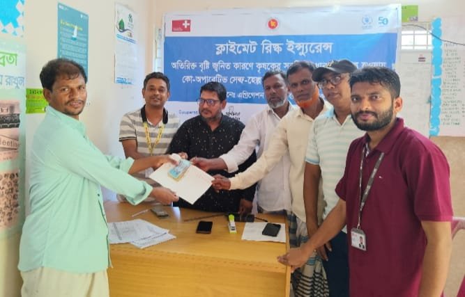 রামুতে সিআরআই সদস্যদের কৃষি ঝুঁকি বীমা প্রদান
