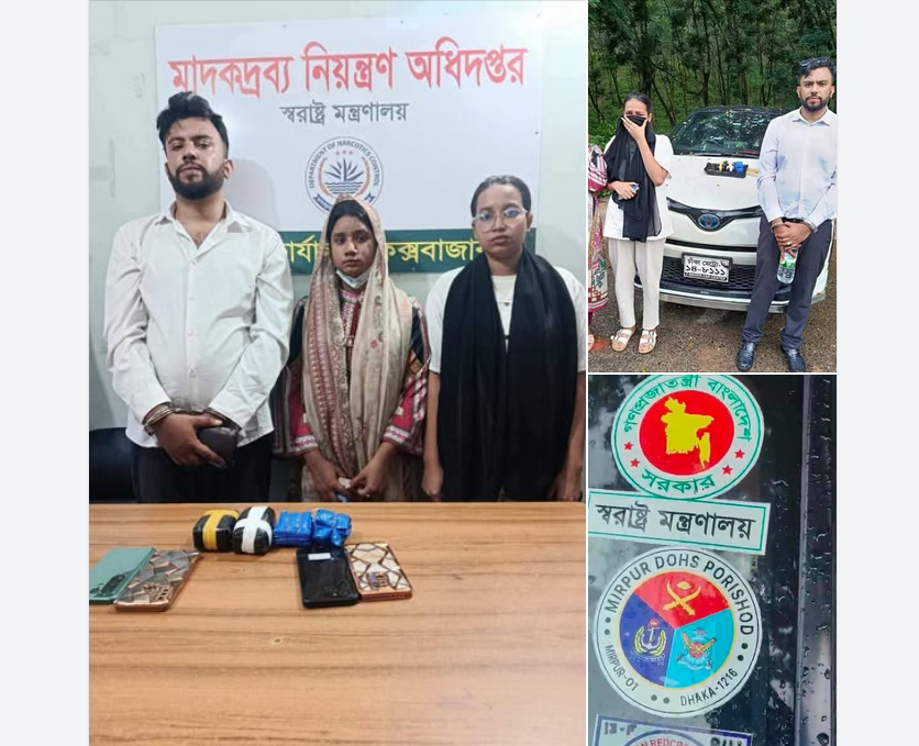 স্বরাষ্ট্র মন্ত্রণালয়ের স্টিকার লাগানো গাড়িতে ইয়াবা পাচার, রামুতে নারীসহ আটক ৩